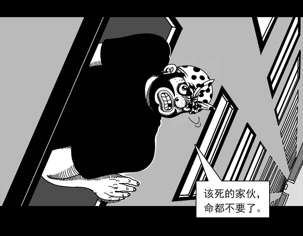 第四十话 绝处逢生-第40话