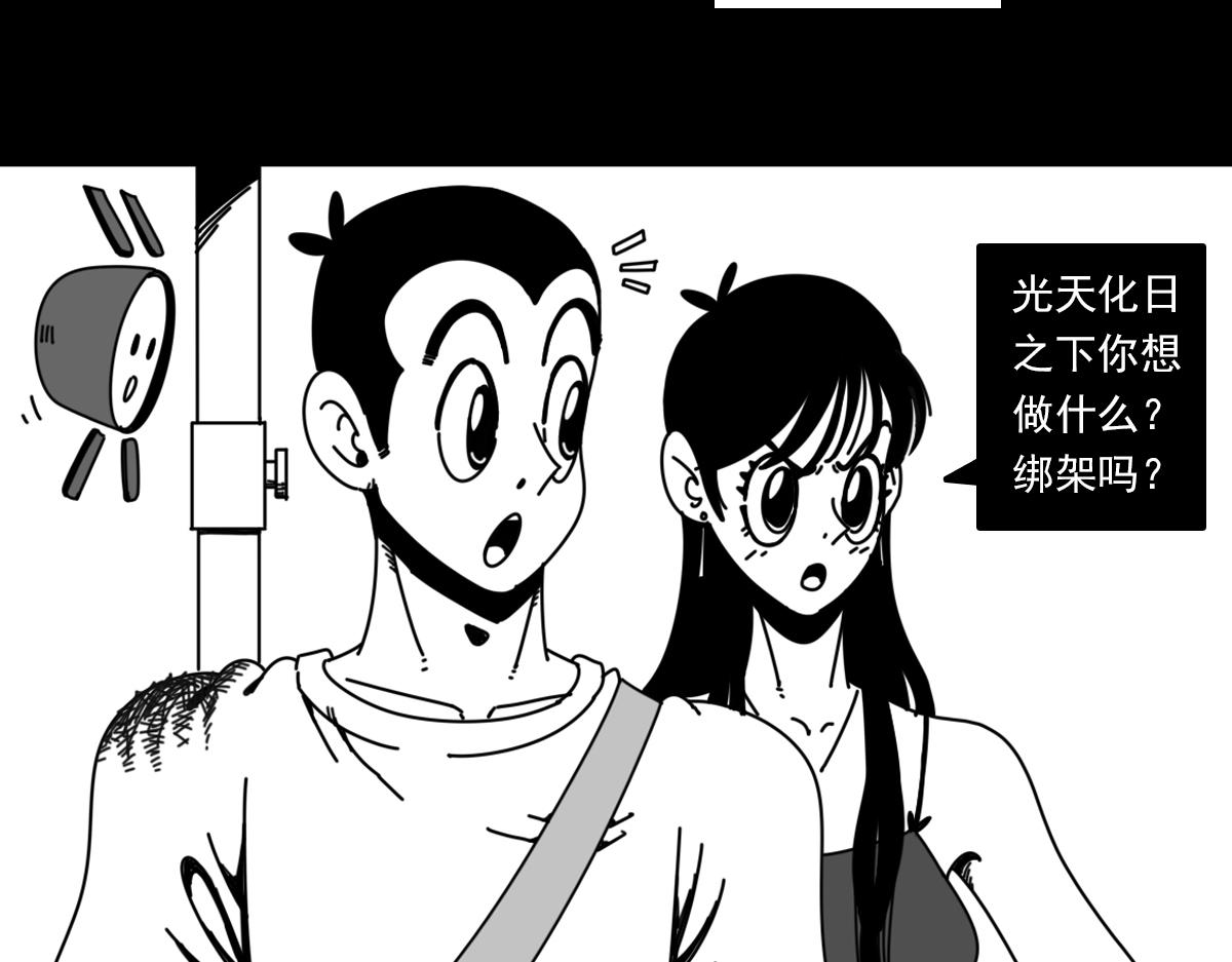 四十二话 大鹏展翅-第42话