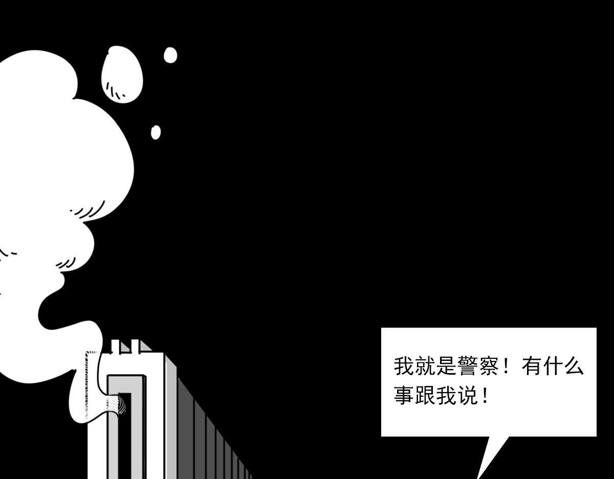 四十二话 大鹏展翅-第42话