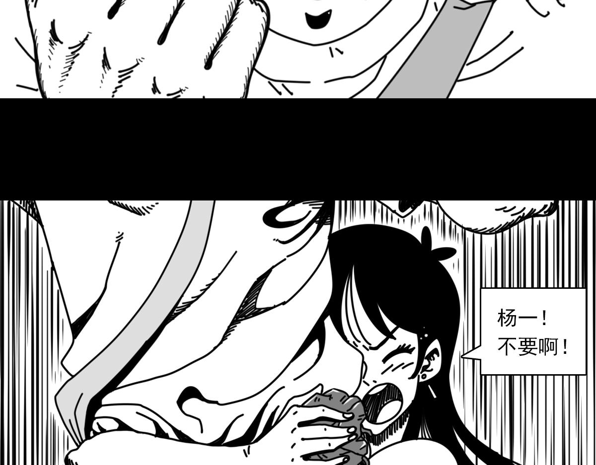 四十二话 大鹏展翅-第42话