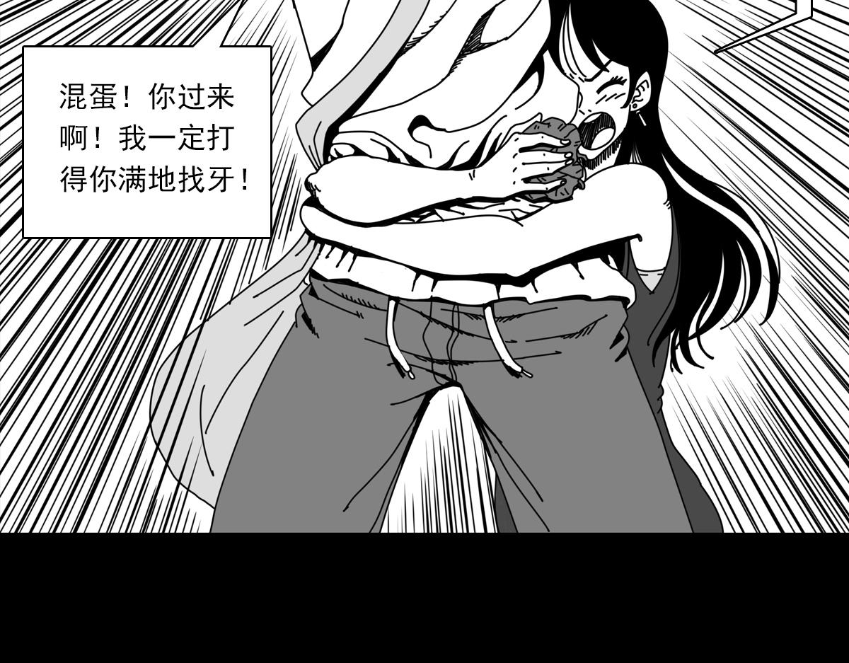 四十二话 大鹏展翅-第42话