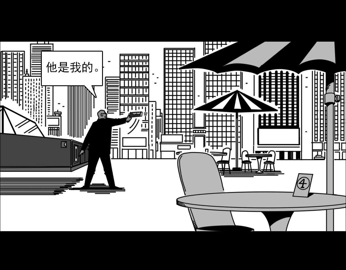 四十二话 大鹏展翅-第42话