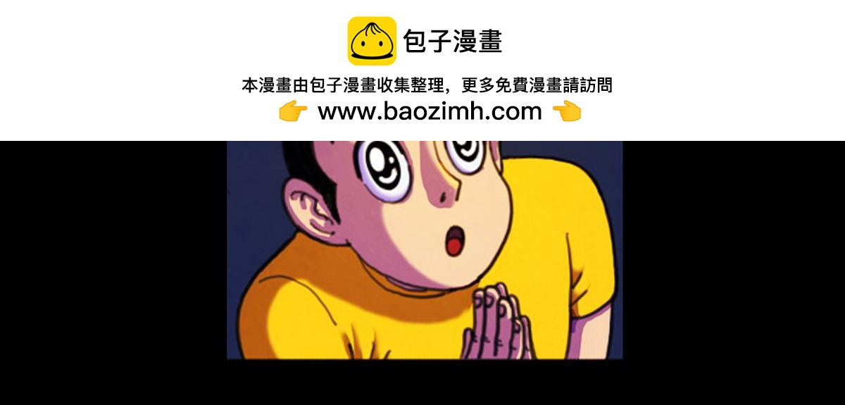 四十二话 大鹏展翅-第42话