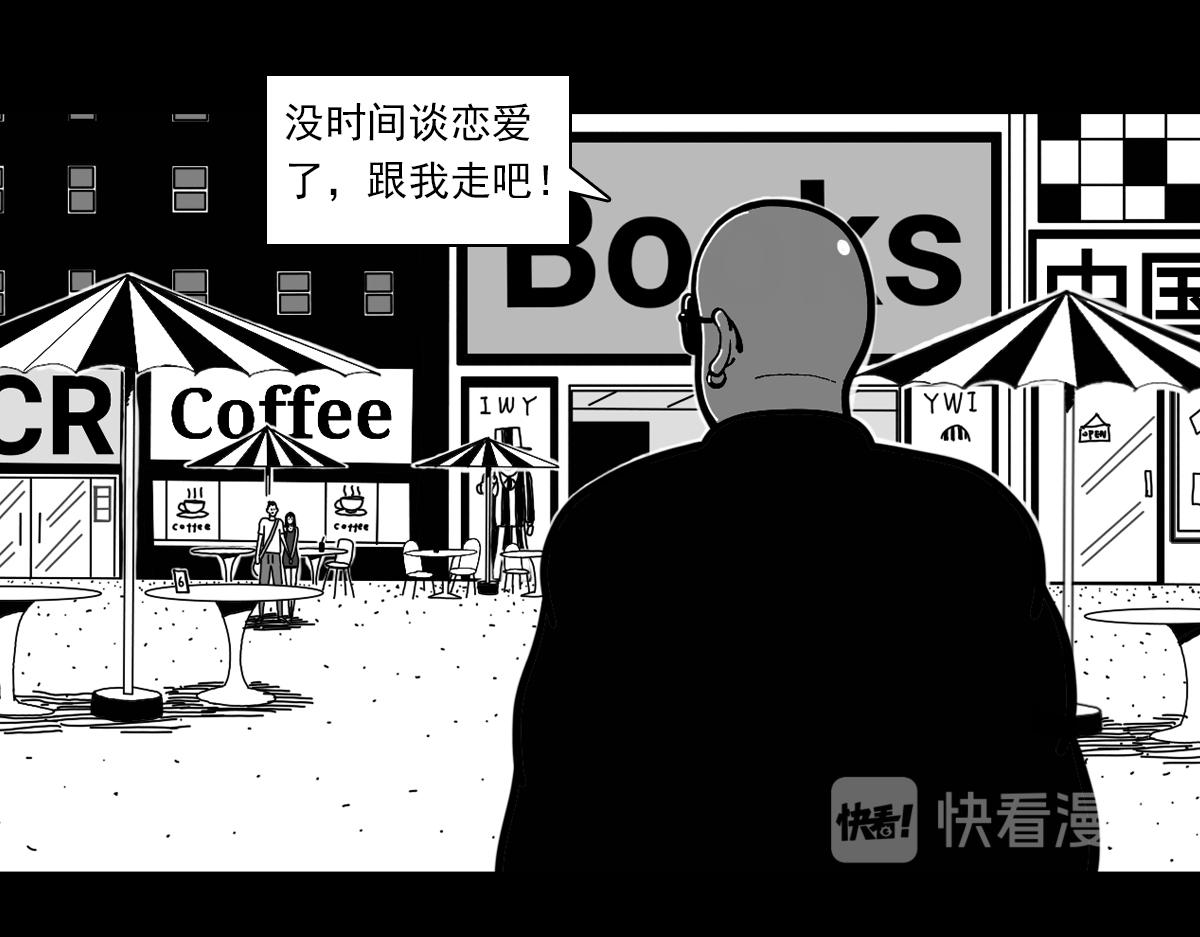 四十二话 大鹏展翅-第42话