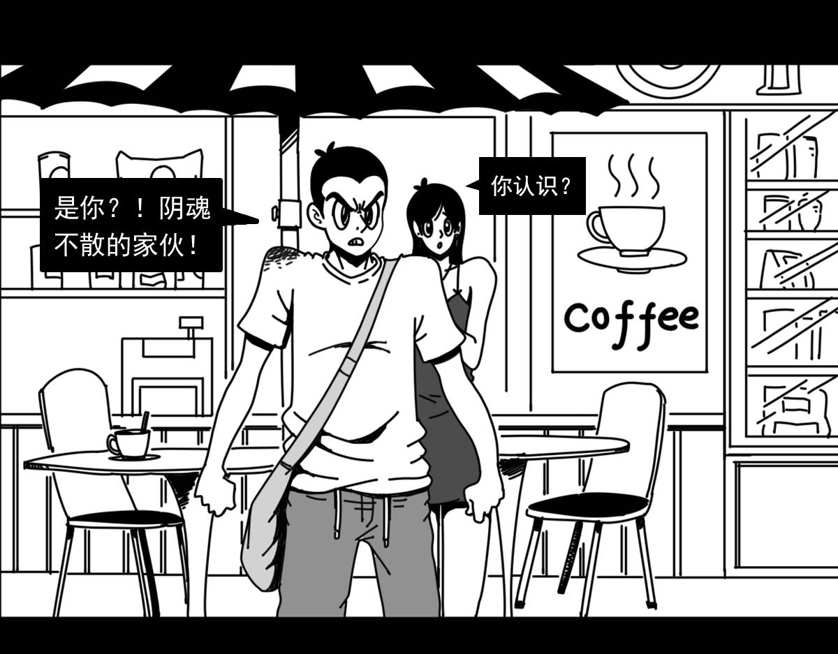 四十二话 大鹏展翅-第42话