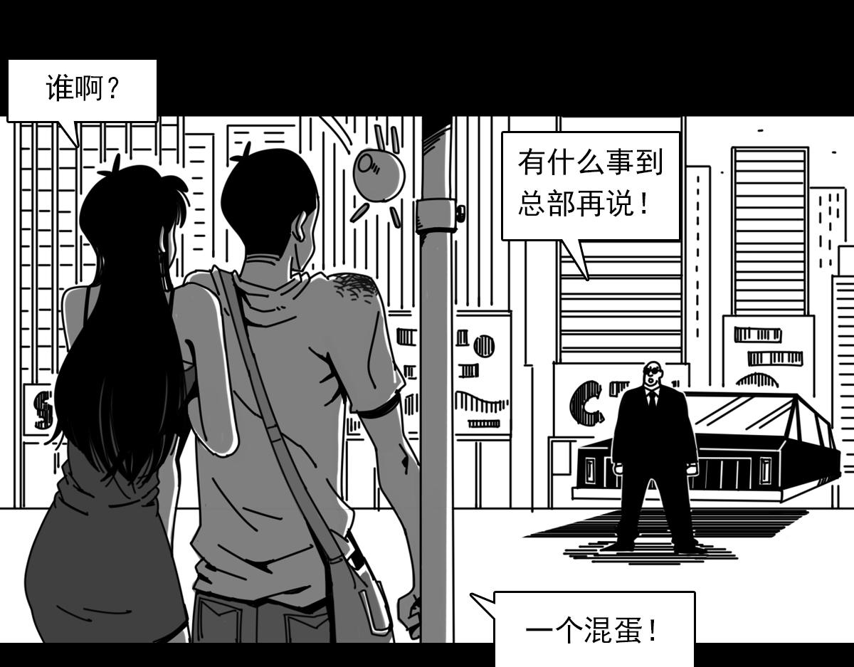 四十二话 大鹏展翅-第42话