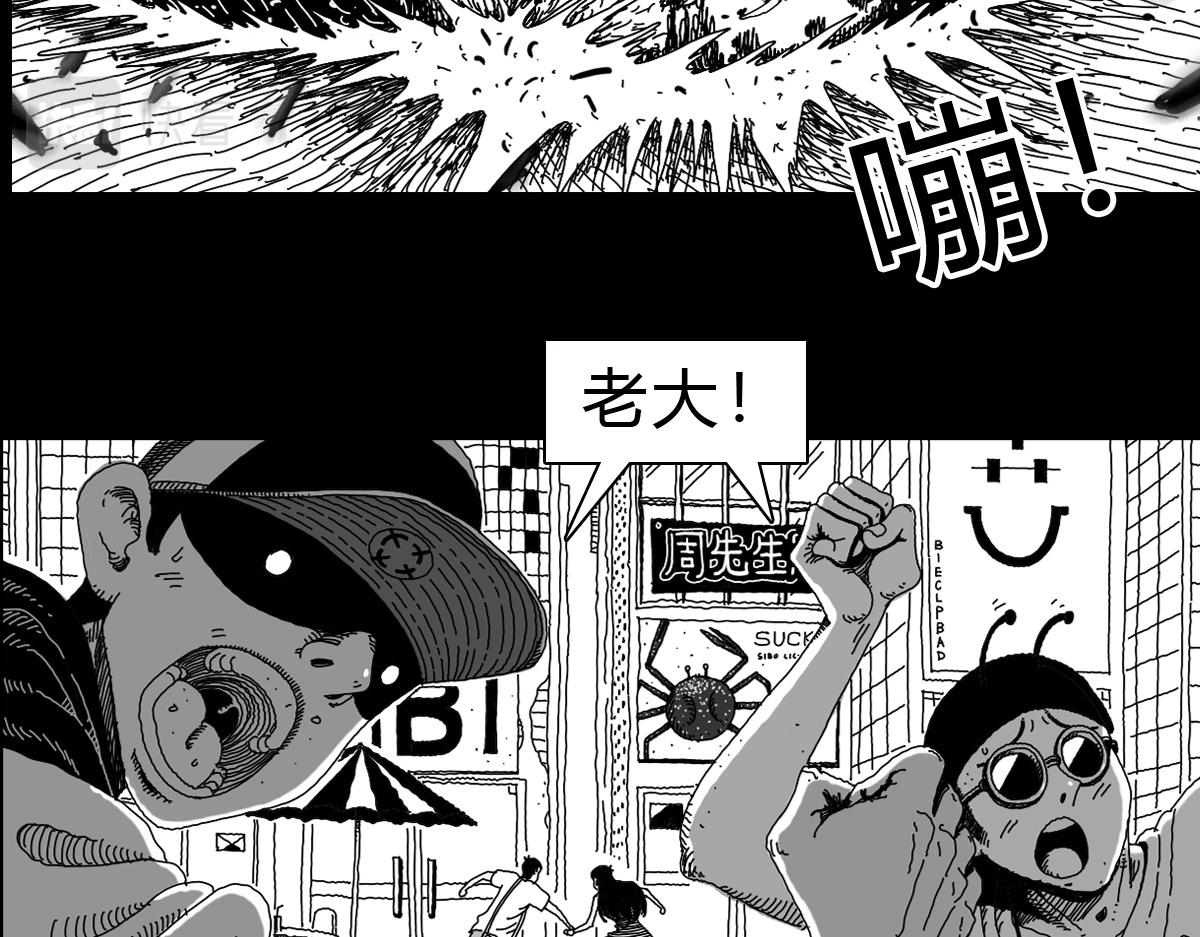 四十四话 清道夫导弹-第44话