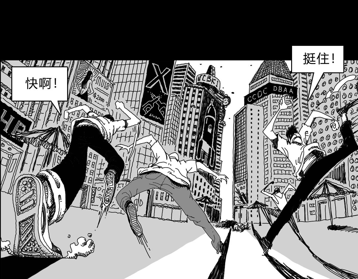 四十四话 清道夫导弹-第44话