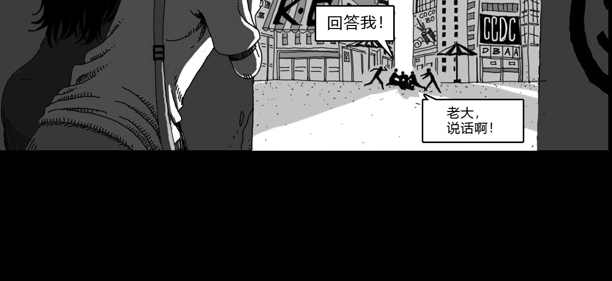 四十四话 清道夫导弹-第44话