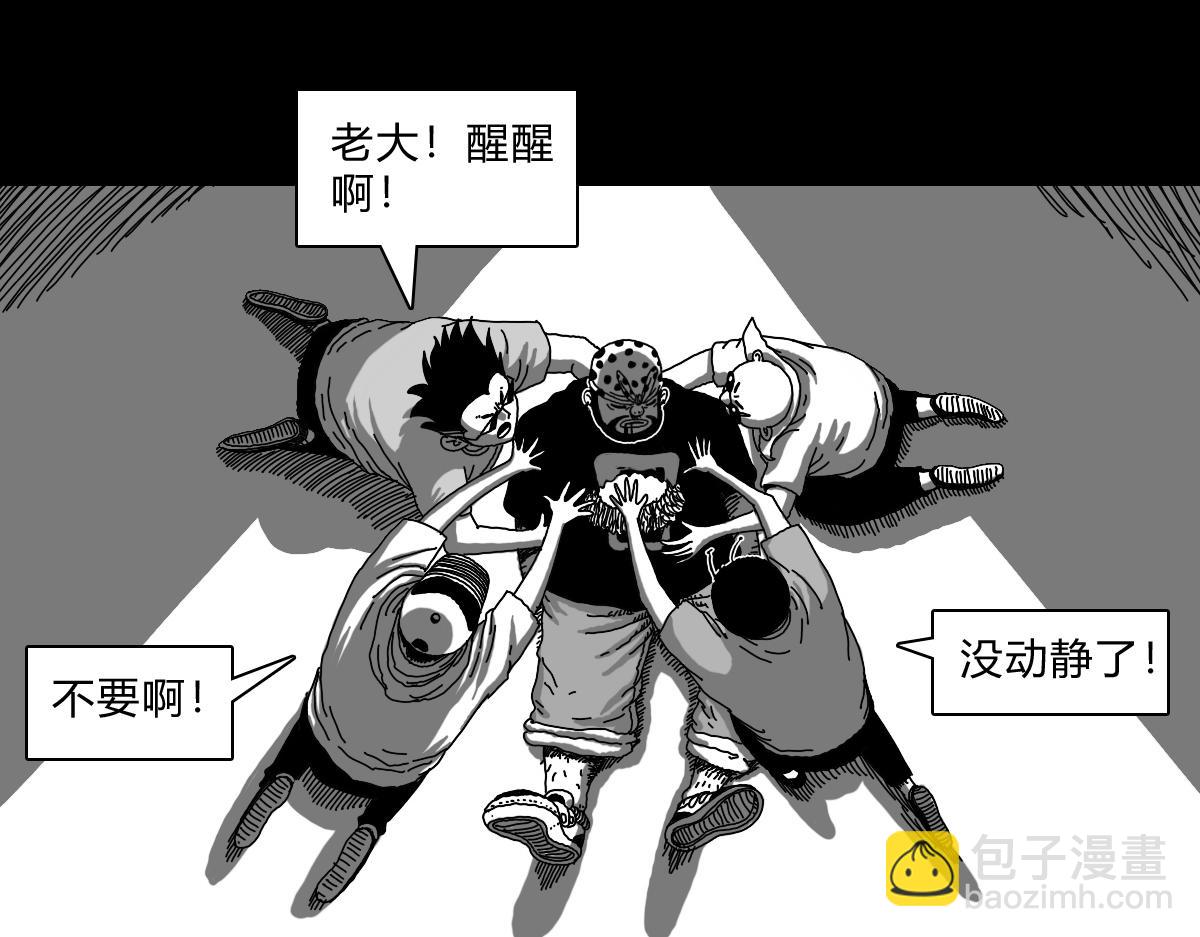 四十四话 清道夫导弹-第44话