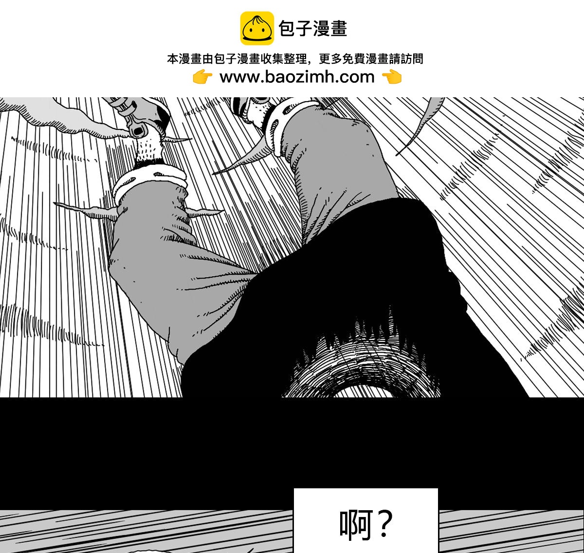 四十四话 清道夫导弹-第44话