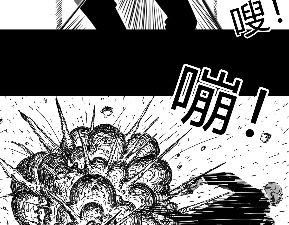 四十四话 清道夫导弹-第44话