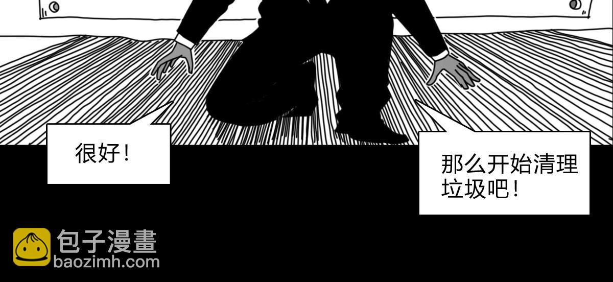 四十四话 清道夫导弹-第44话