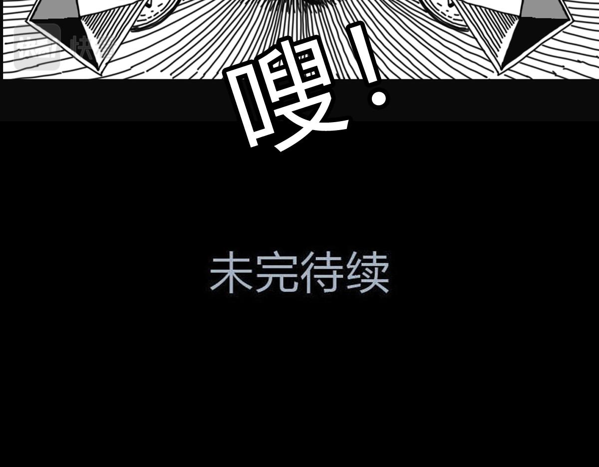 四十四话 清道夫导弹-第44话