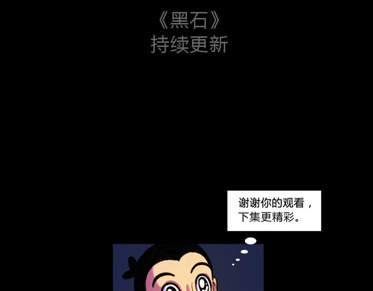 四十四话 清道夫导弹-第44话