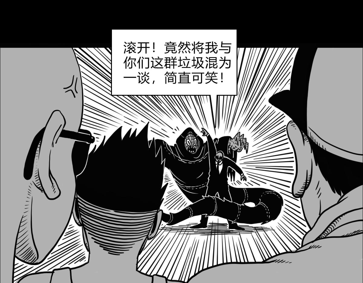 四十六话 执法者消失-第46话