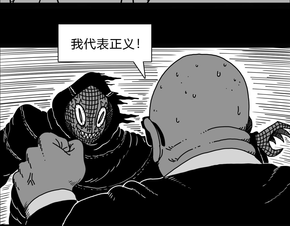 四十六话 执法者消失-第46话