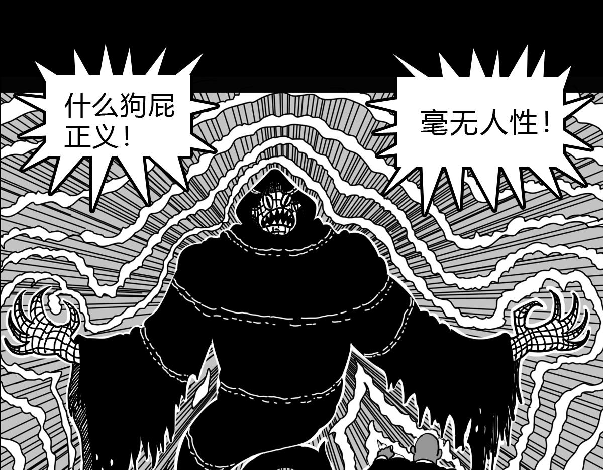 四十六话 执法者消失-第46话