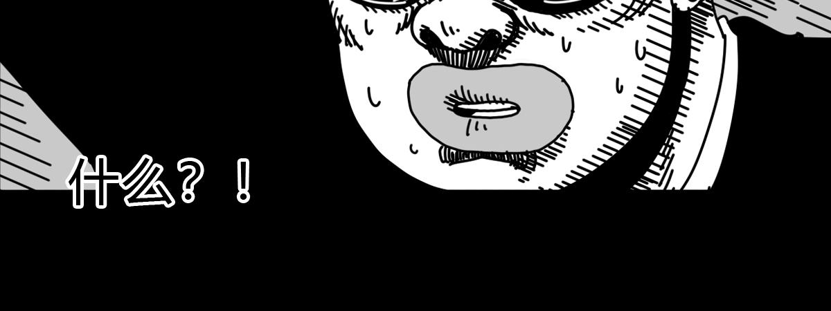 四十六话 执法者消失-第46话