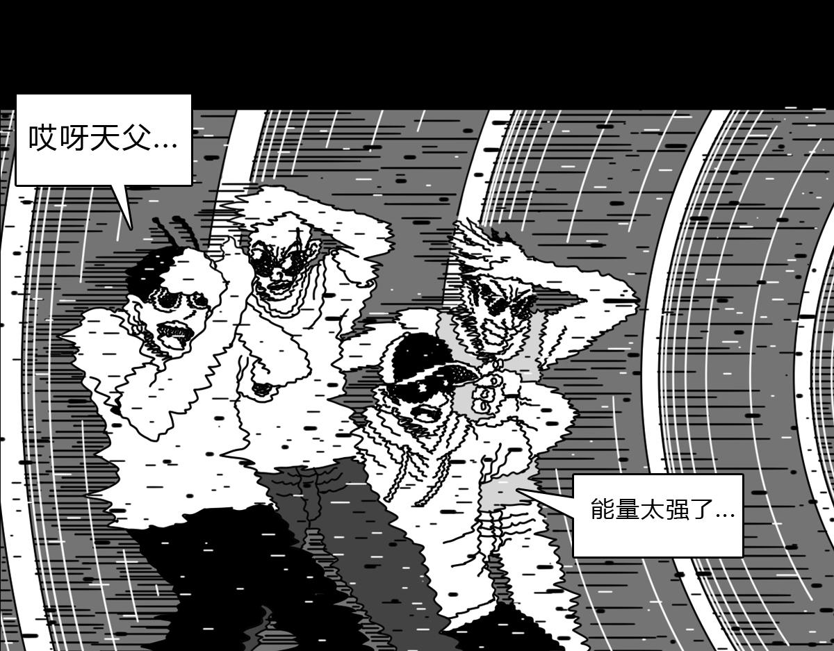 四十六话 执法者消失-第46话