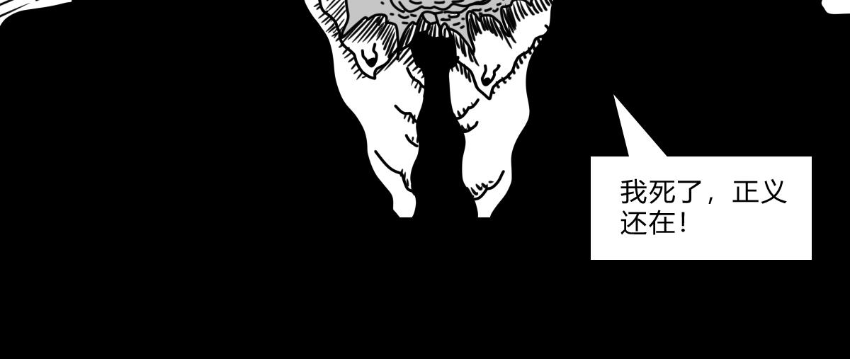 四十六话 执法者消失-第46话