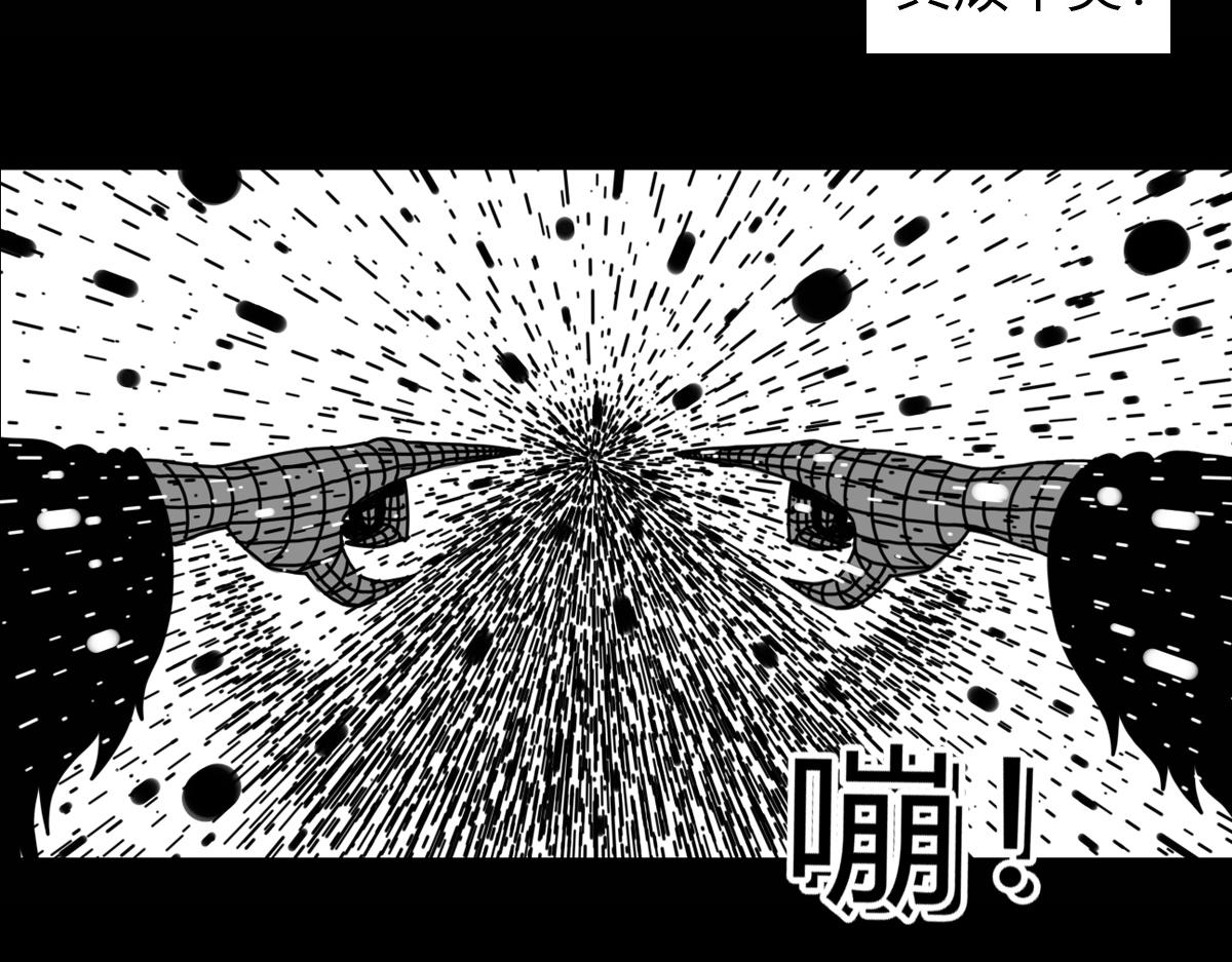 四十六话 执法者消失-第46话