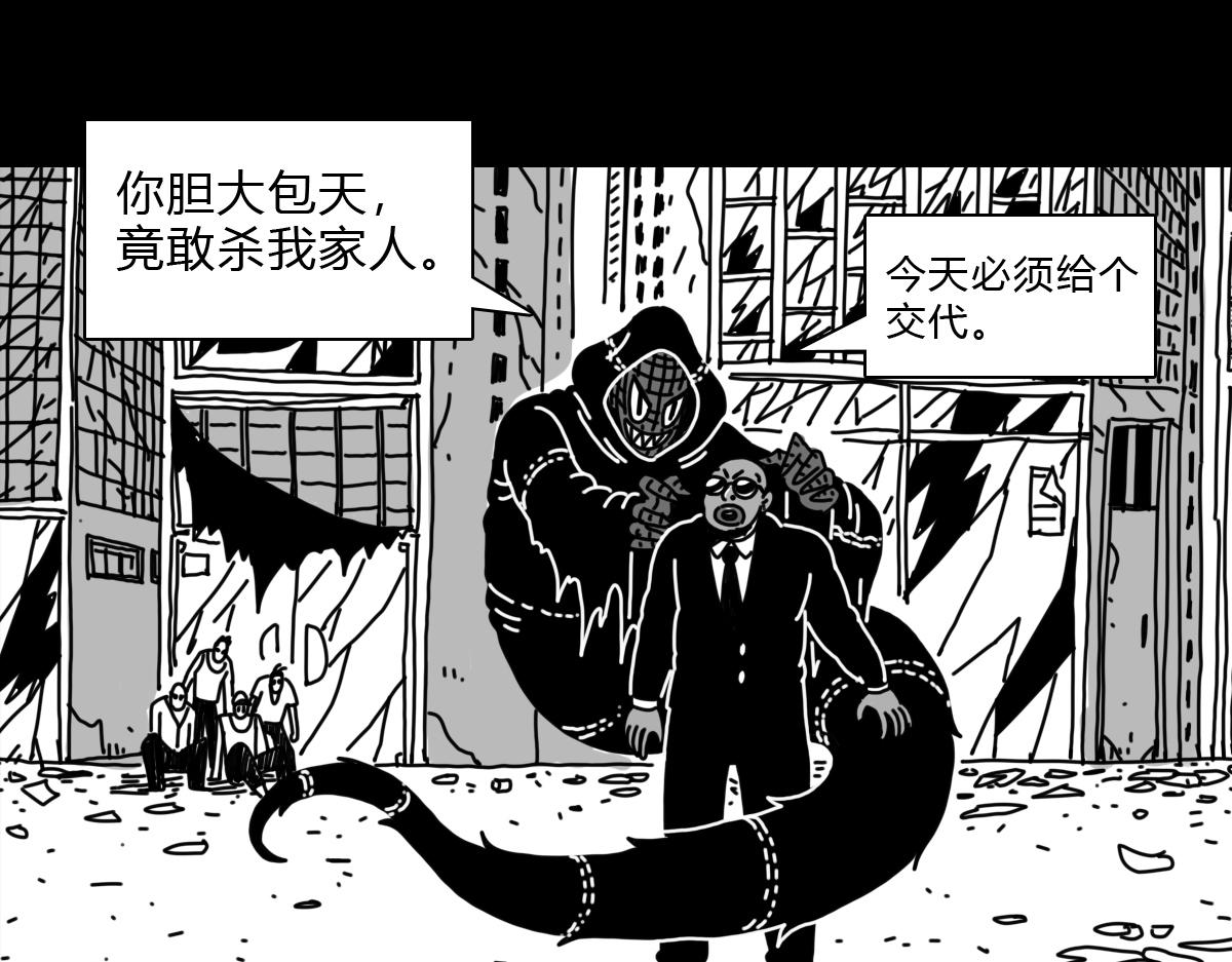 四十六话 执法者消失-第46话