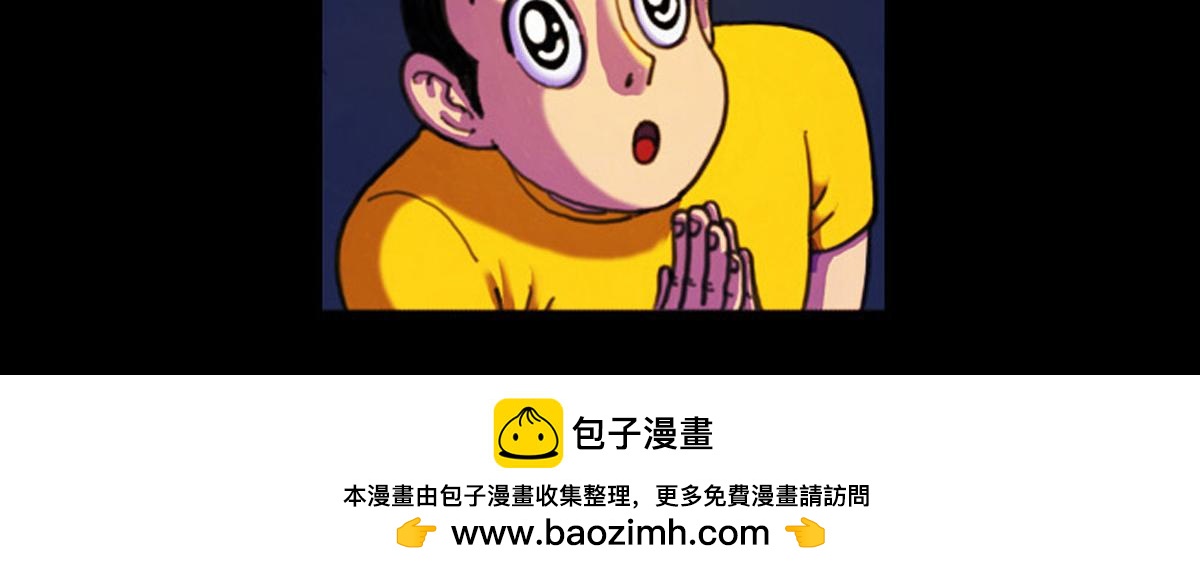 四十六话 执法者消失-第46话