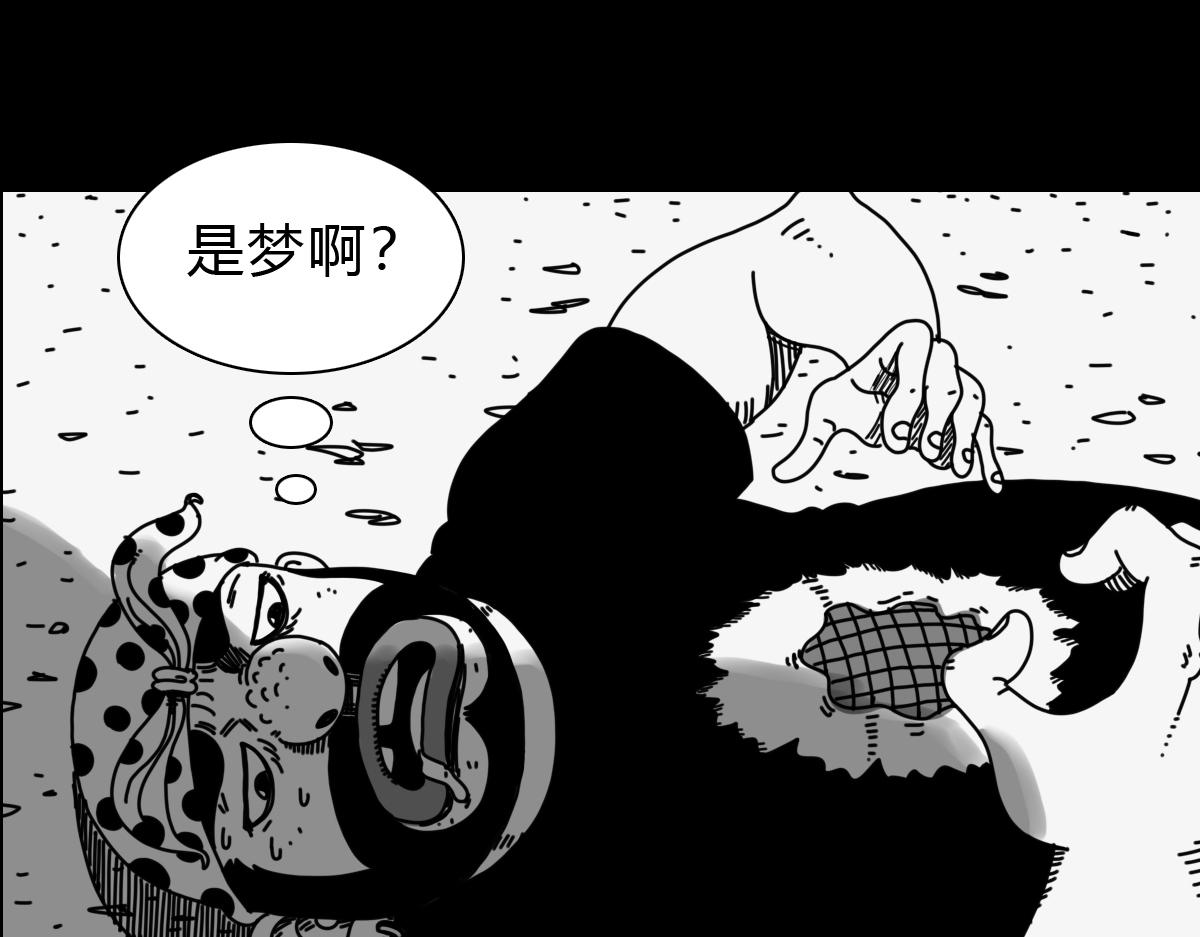 四十八话 肥鲨复活-第48话