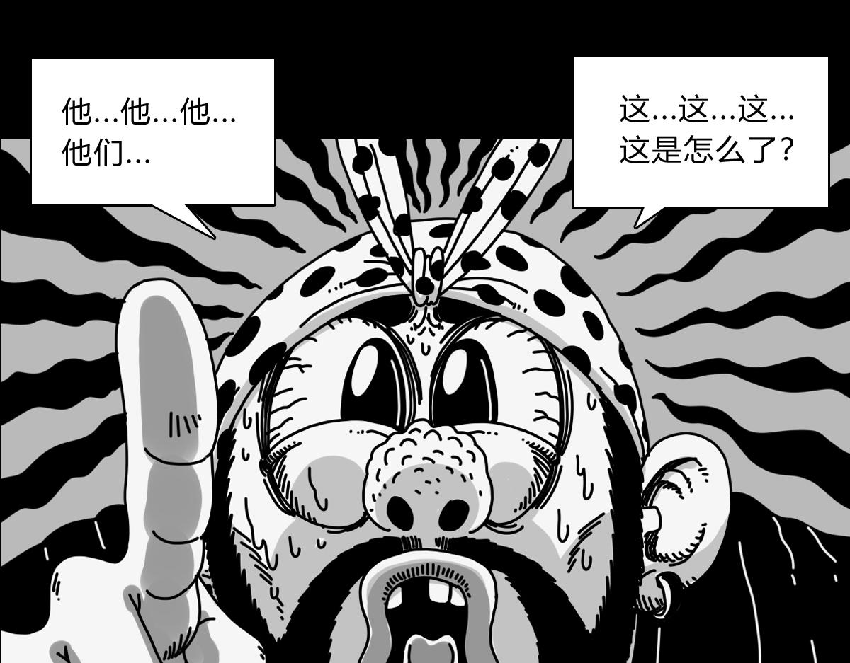 四十八话 肥鲨复活-第48话