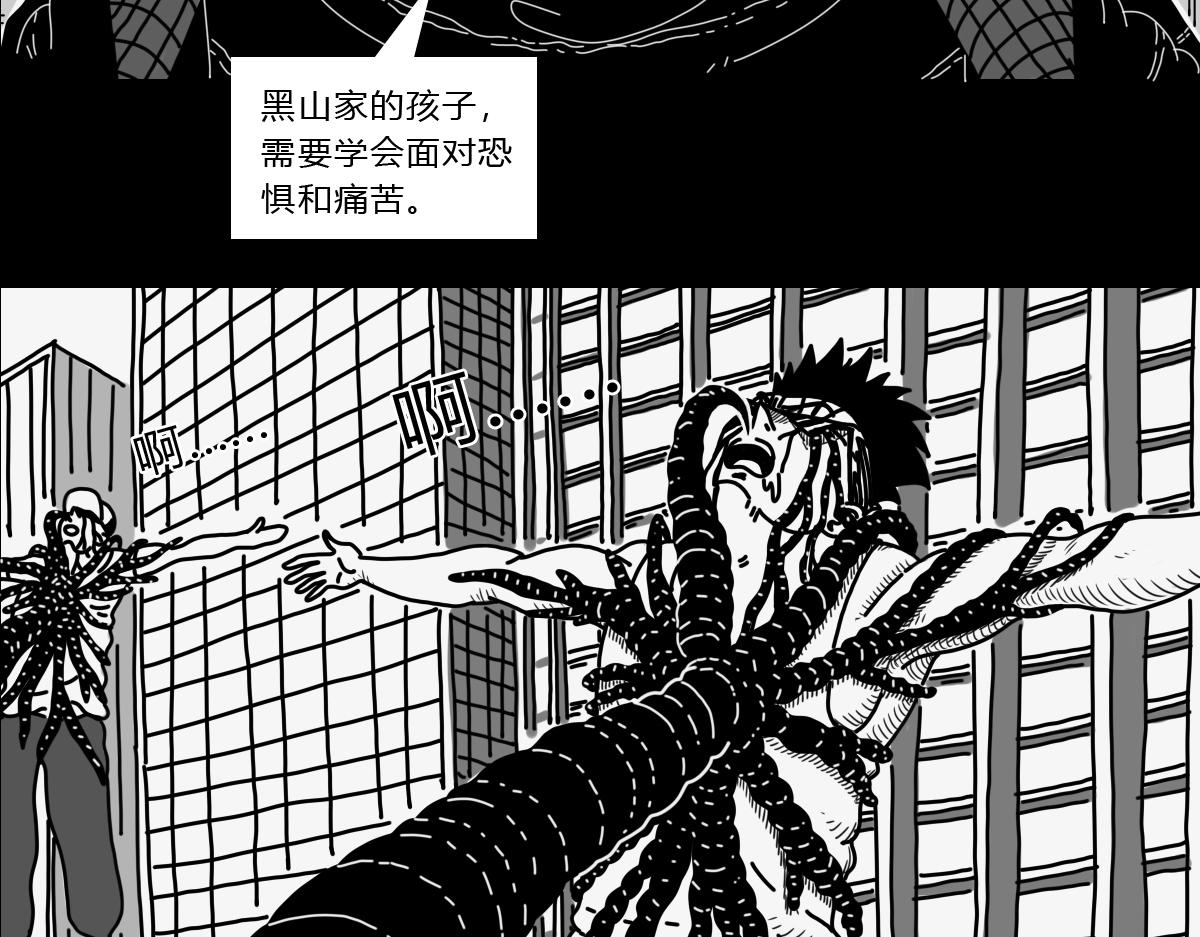 四十八话 肥鲨复活-第48话