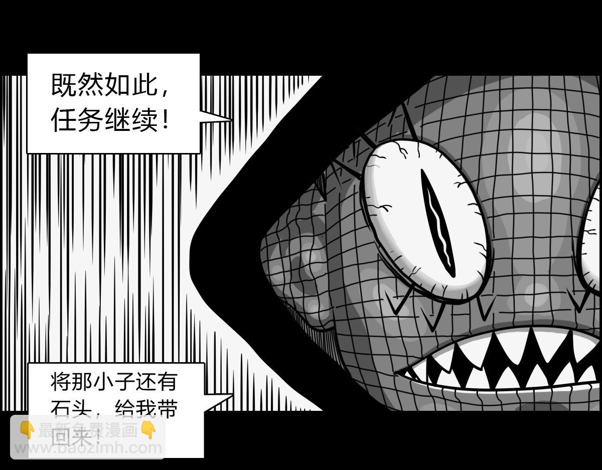 四十八话 肥鲨复活-第48话