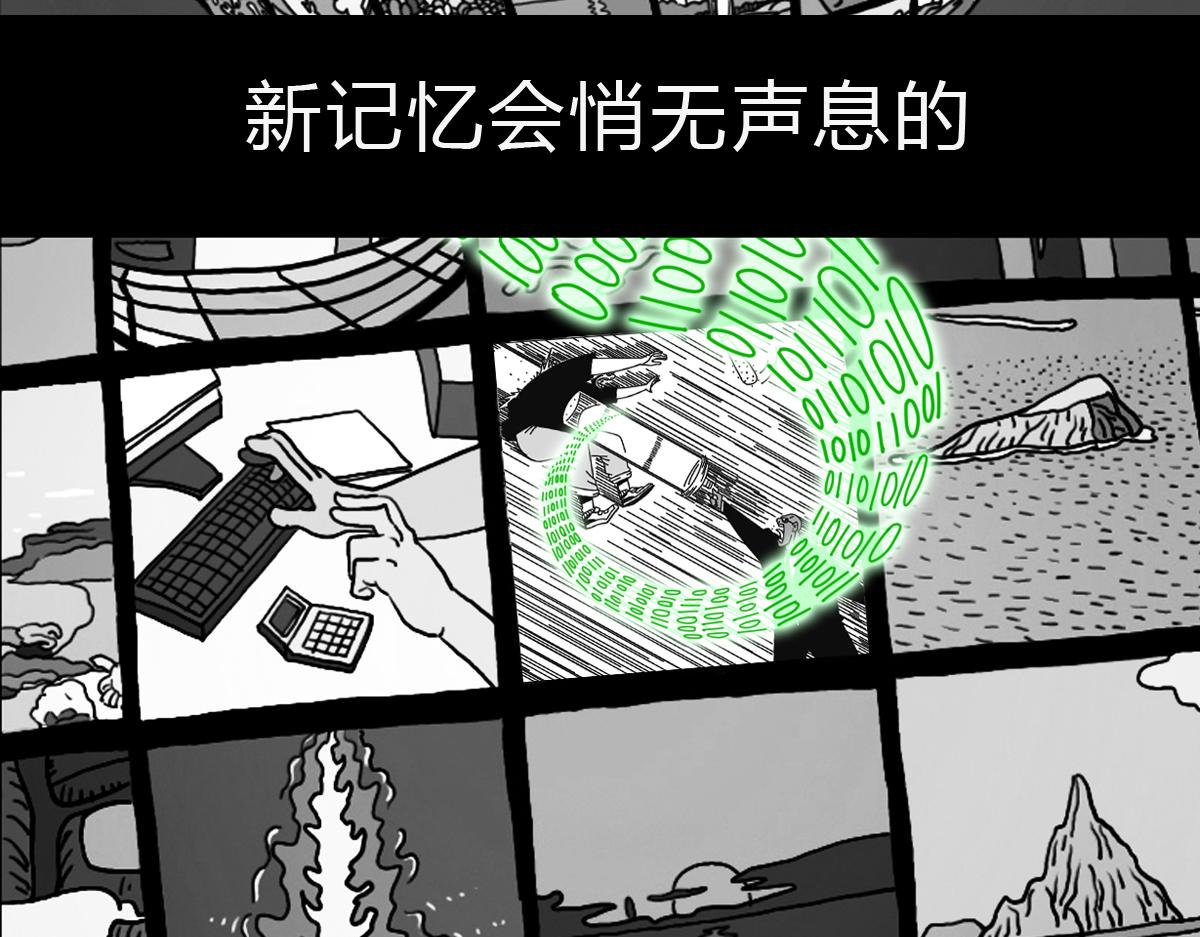 四十八话 肥鲨复活-第48话