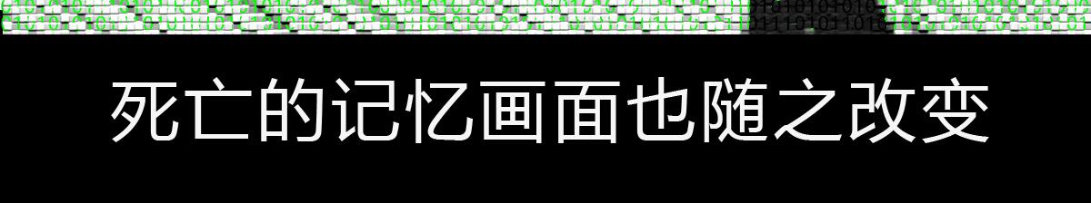 四十八话 肥鲨复活-第48话