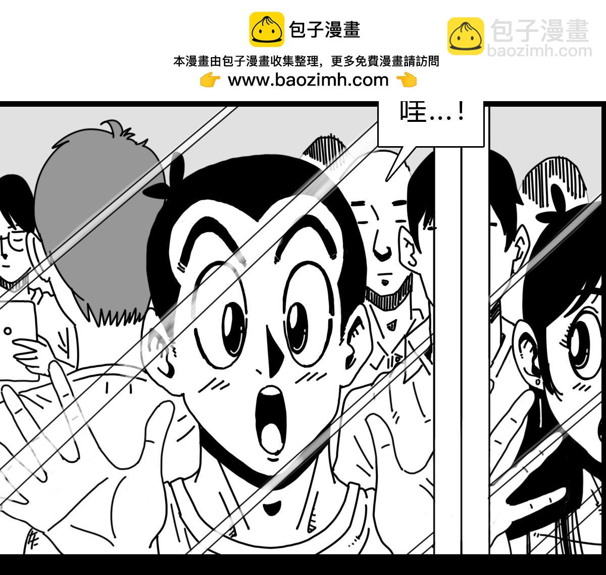 五十话 无礼的保安-第50话