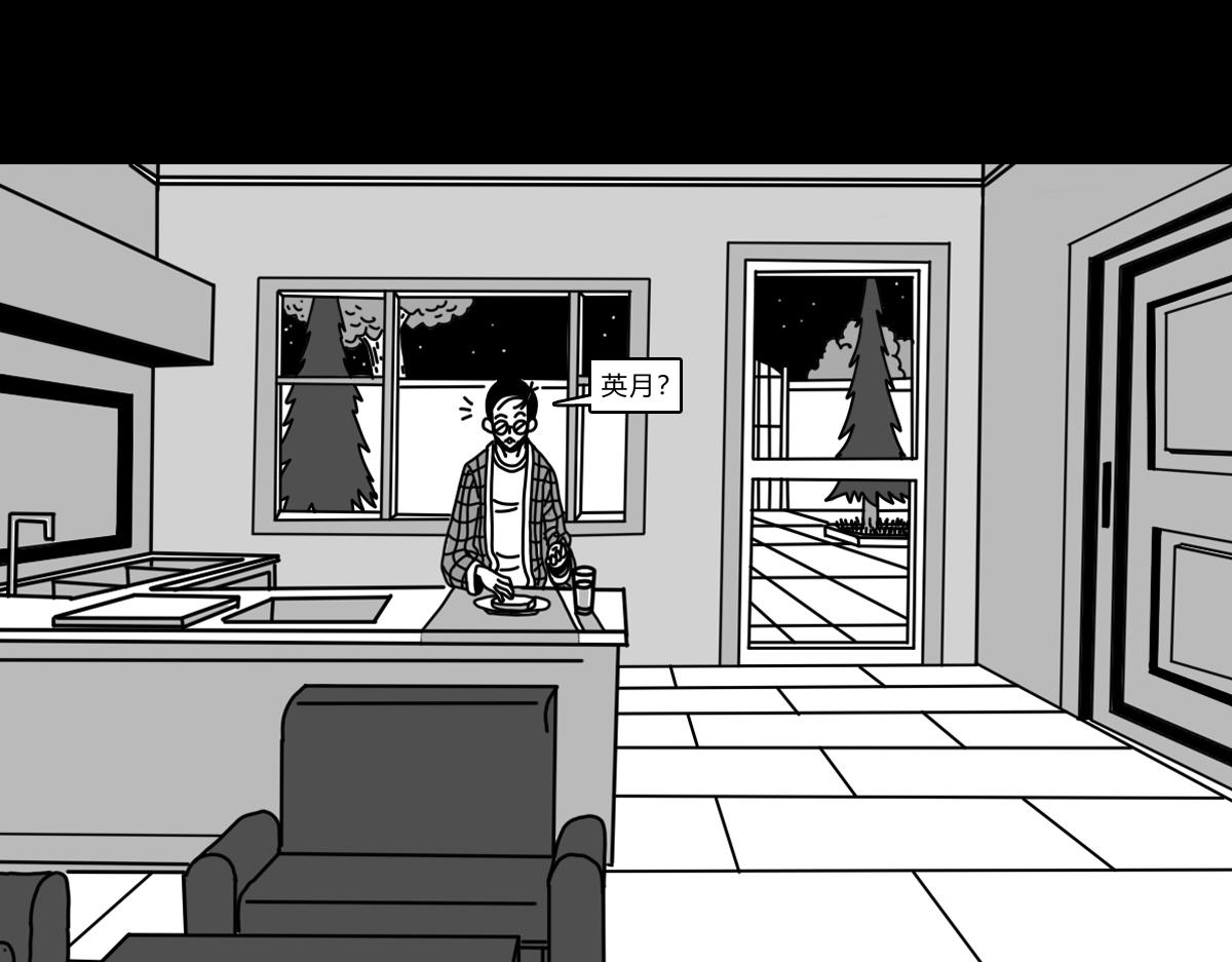 五十话 无礼的保安-第50话