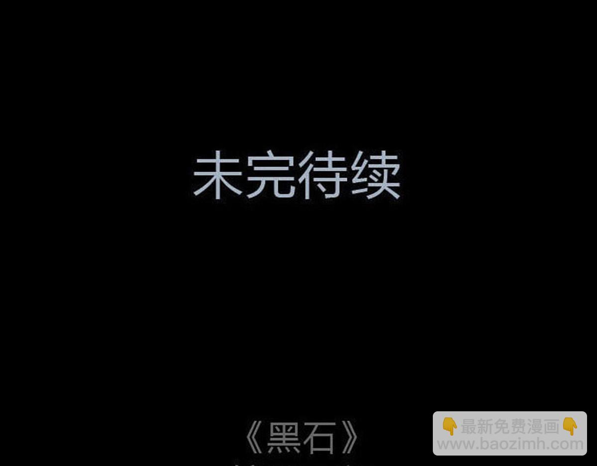 五十话 无礼的保安-第50话