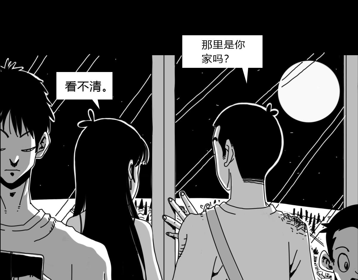 五十话 无礼的保安-第50话