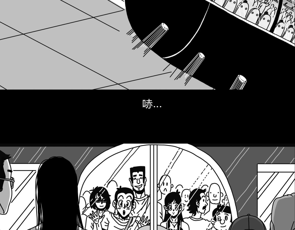 五十话 无礼的保安-第50话