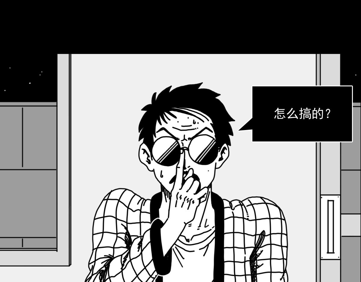 五十二话 执行者-第52话