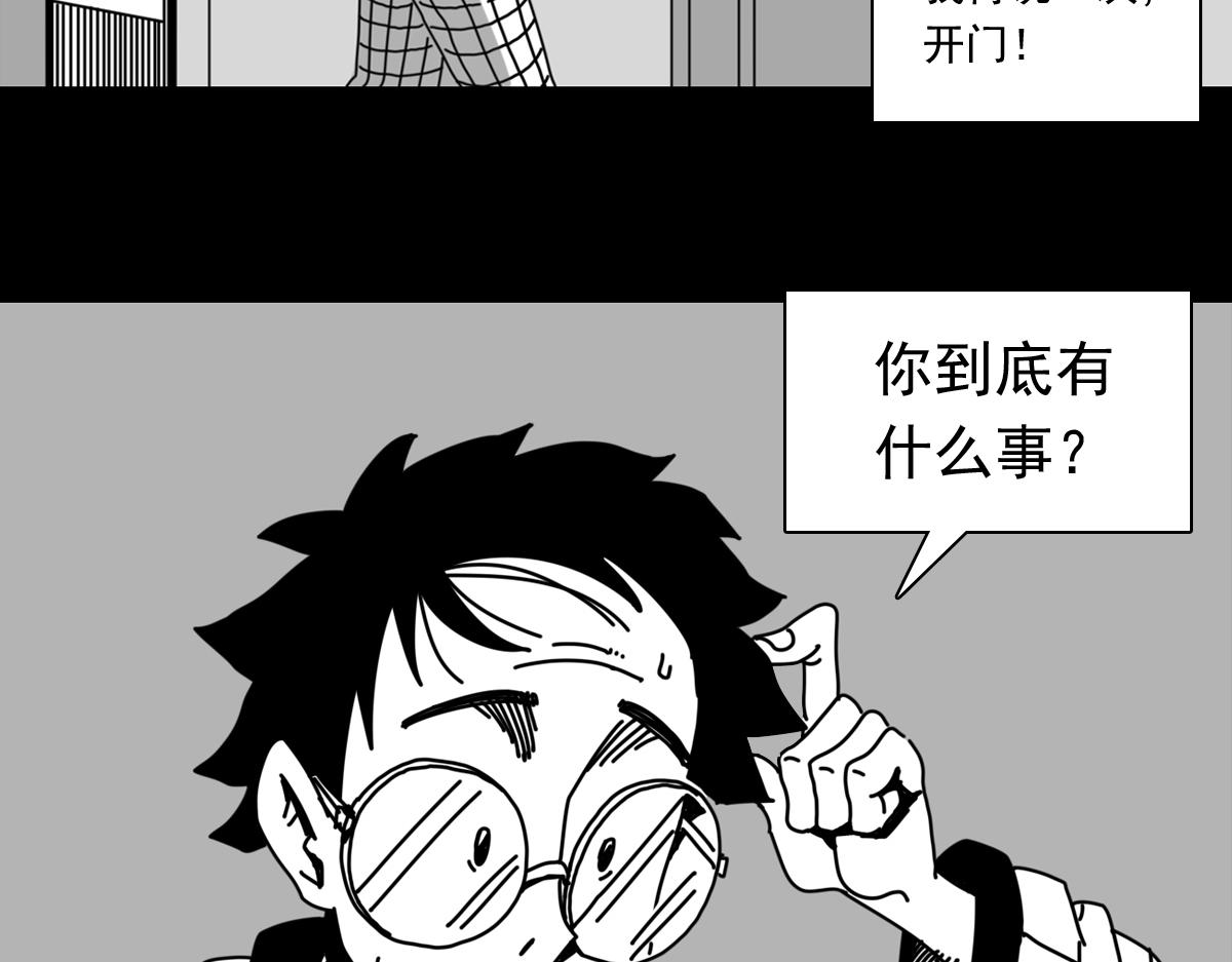 五十二话 执行者-第52话