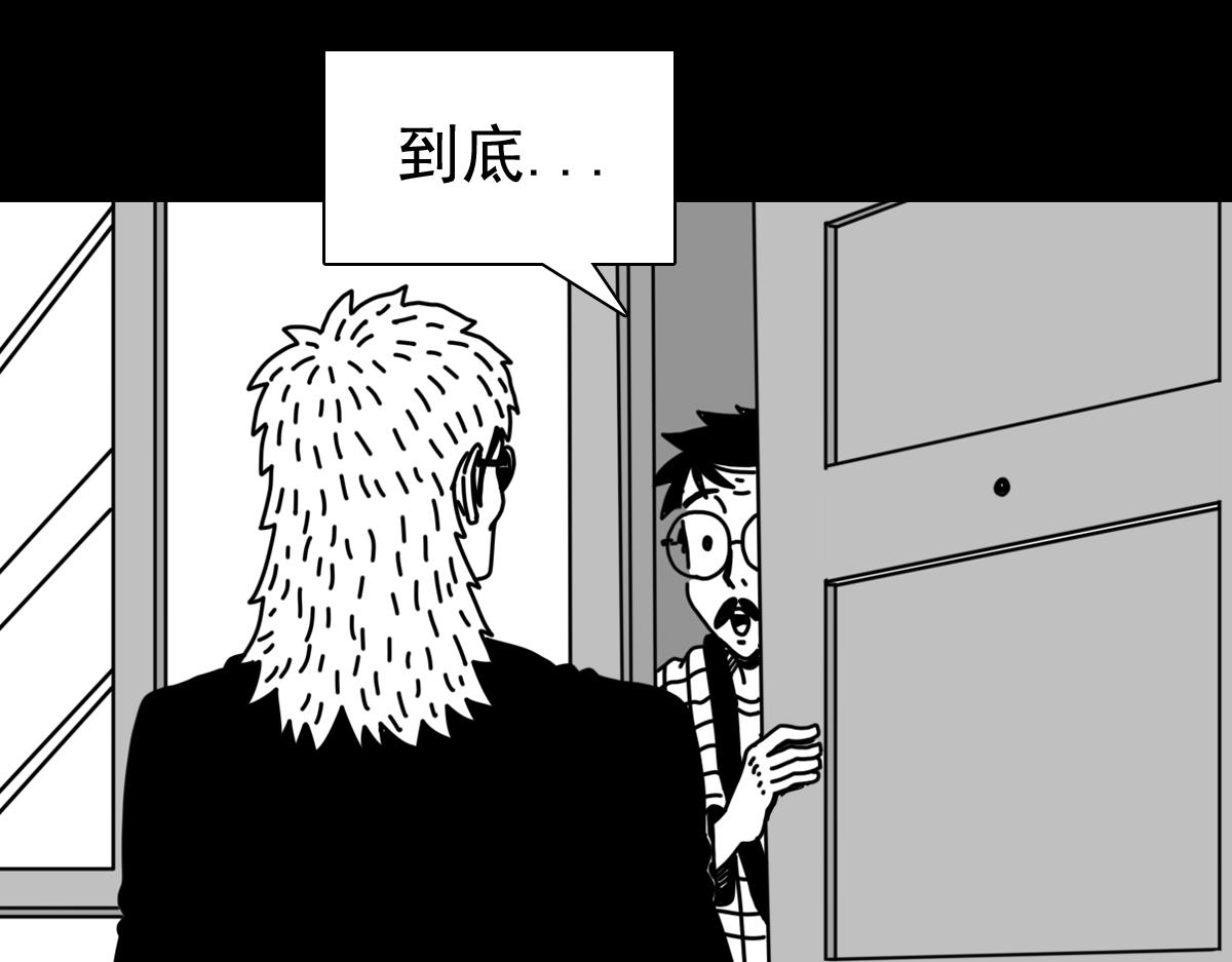 五十二话 执行者-第52话