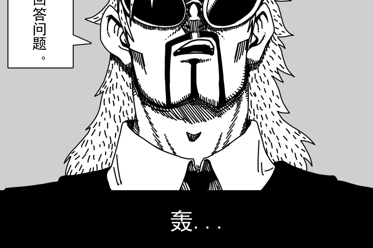 五十二话 执行者-第52话