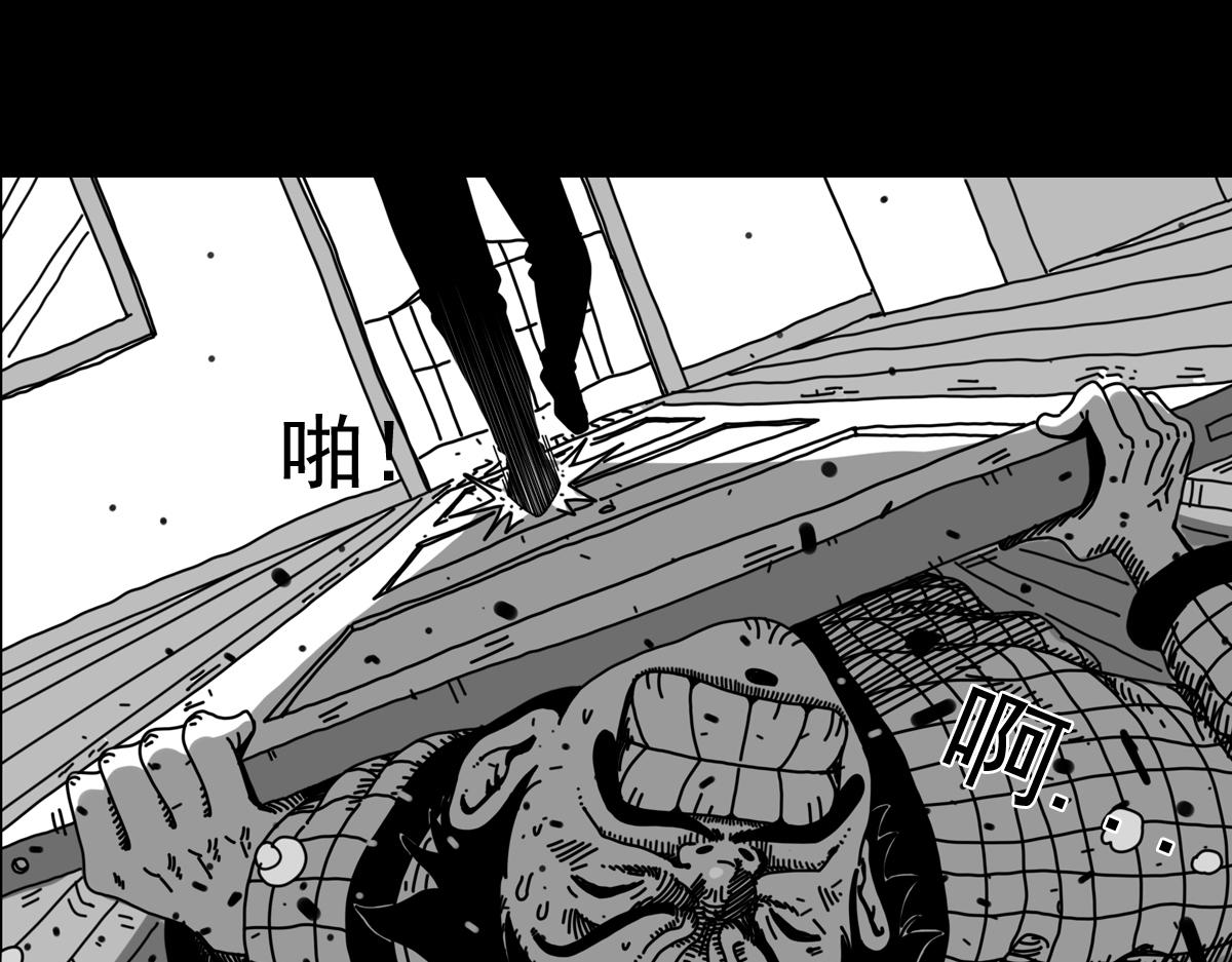 五十二话 执行者-第52话