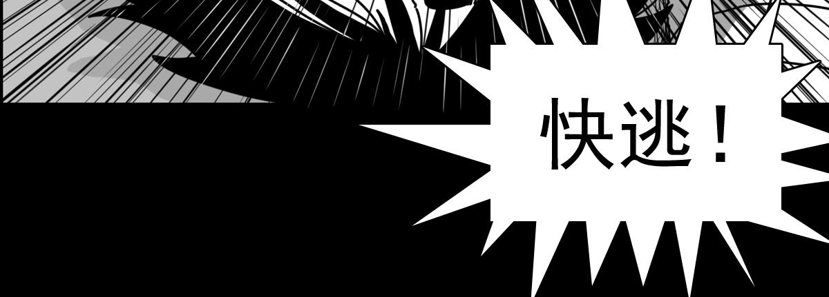 五十二话 执行者-第52话