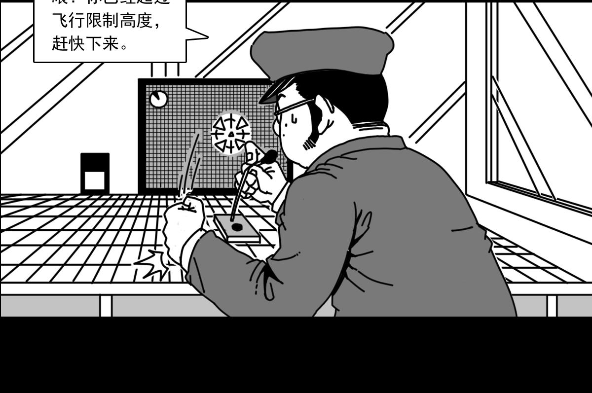 五十四话 突然袭击-第54话