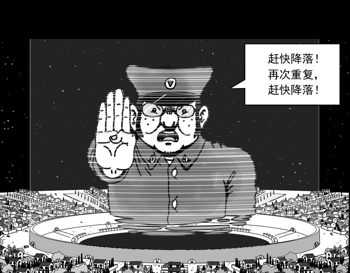 五十四话 突然袭击-第54话