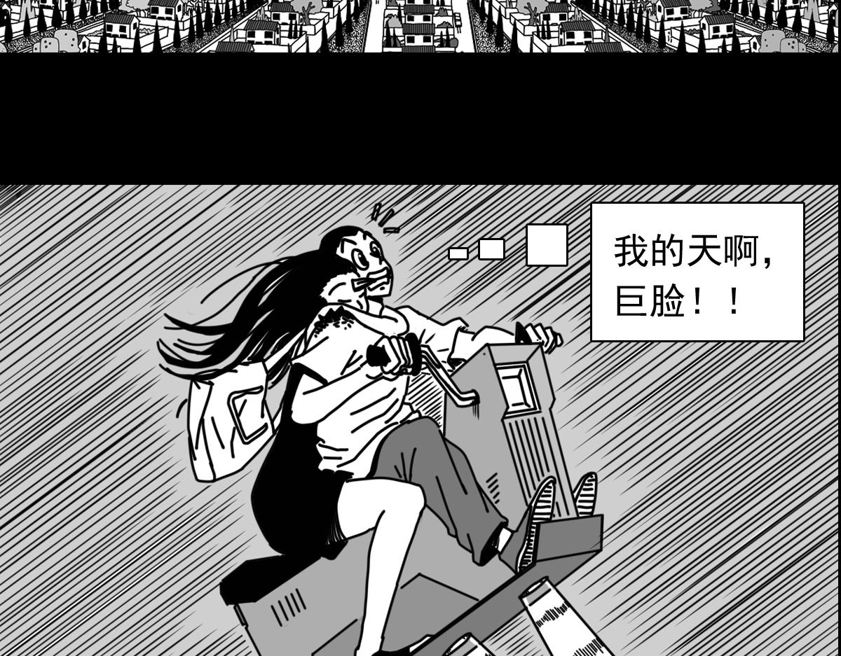 五十四话 突然袭击-第54话