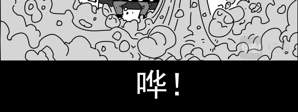 五十四话 突然袭击-第54话