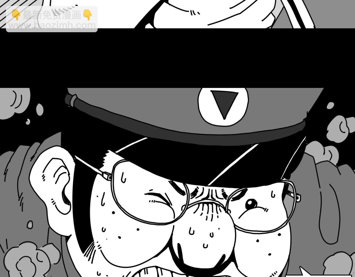 五十四话 突然袭击-第54话